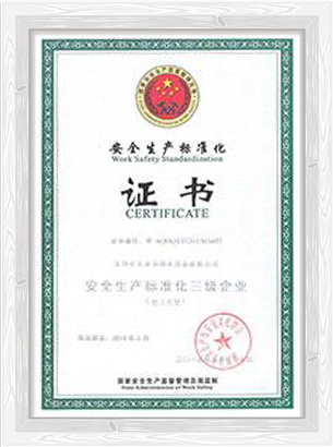 Safety Certificate