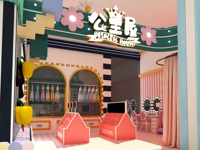 What Role-Playing Houses are there in Castle Playground? How to Buy?
