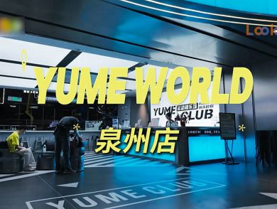 EXTREME PLAYGROUND:Conquer Ninja Courses, Rope Courses & Sky Rider at YUMI SPORTS PARK!