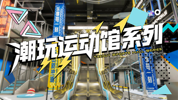 Real-life visit: Real Indoor Extreme Park Adventures for B2B Buyers!